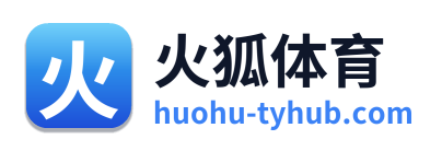 火狐体育